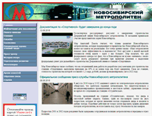 Tablet Screenshot of nsk-metro.ru